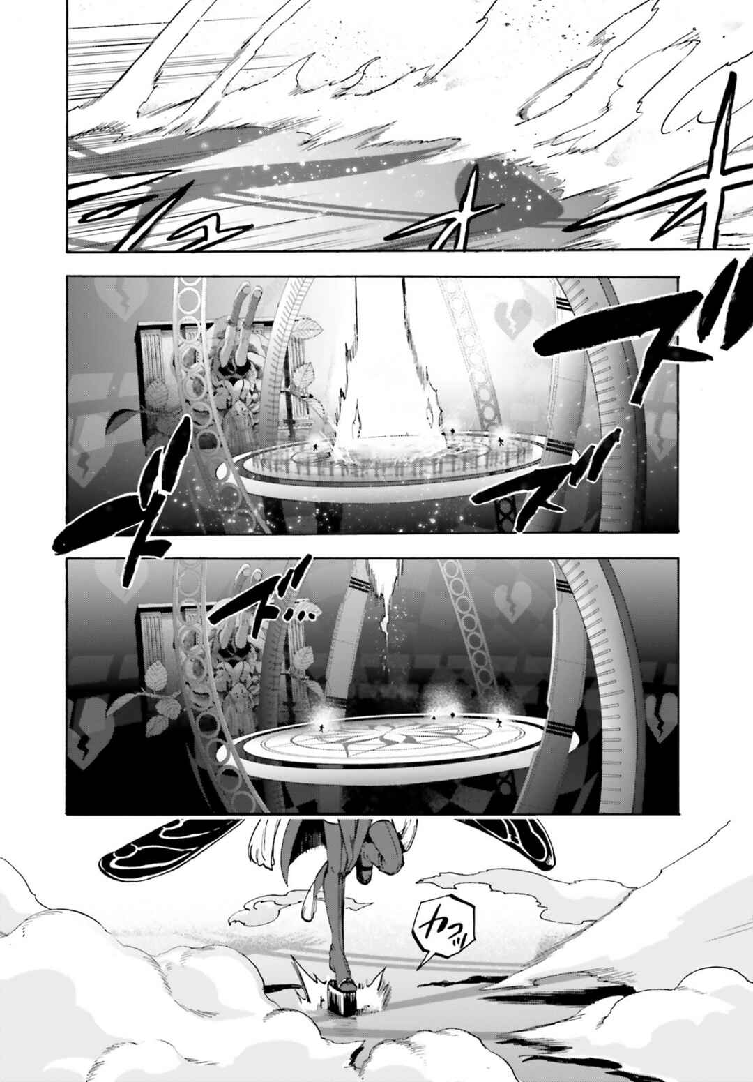 Fate/EXTRA CCC FoxTail Chapter 88 - Page 2