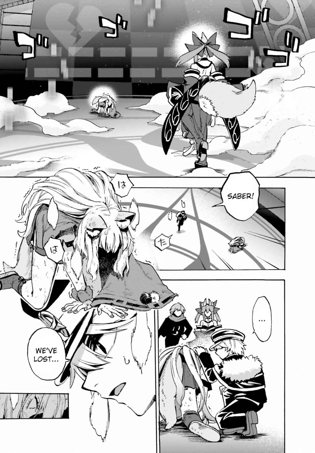 Fate/EXTRA CCC FoxTail Chapter 88 - Page 3