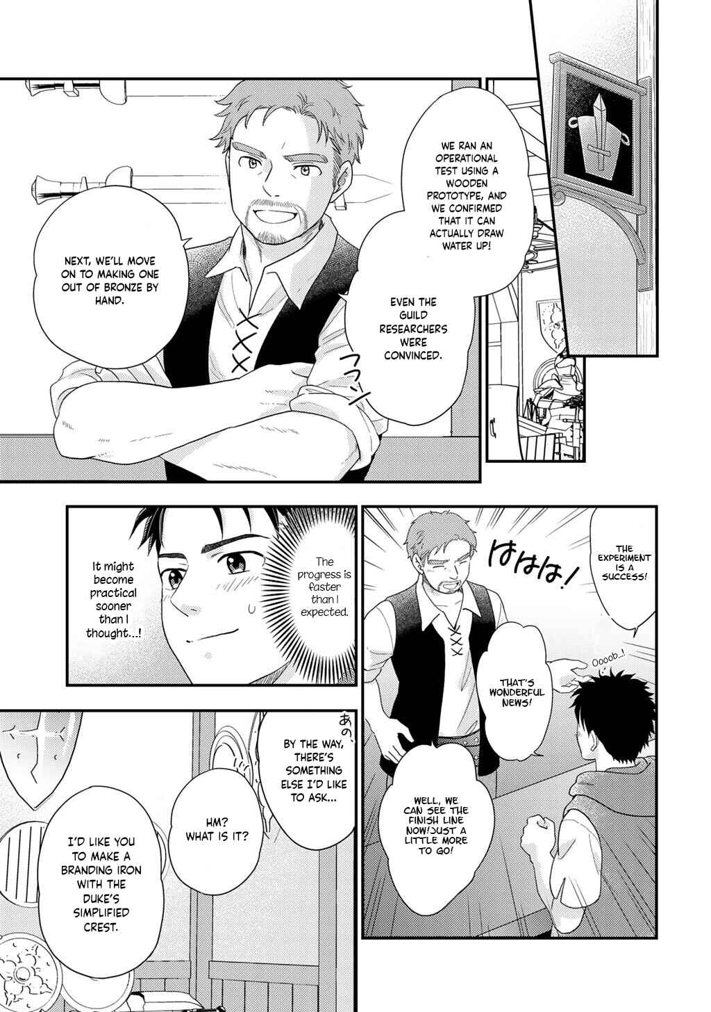 Isekai ni Kita Mitai dakedo Dou Sureba Yoi no Darou: Shachiku SE no My Pace Boukenki Chapter 30 - Page 8