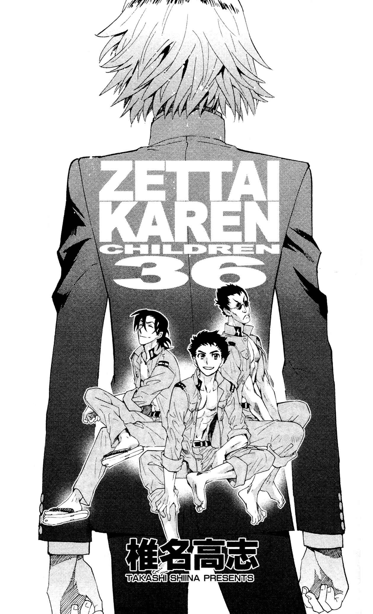 Zettai Karen Children Chapter 346.5 - Page 4