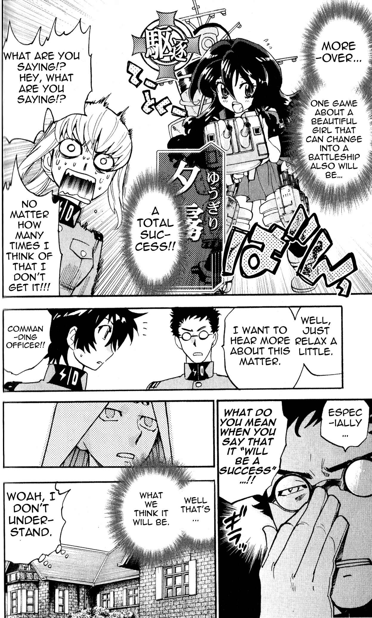 Zettai Karen Children Chapter 346.5 - Page 8