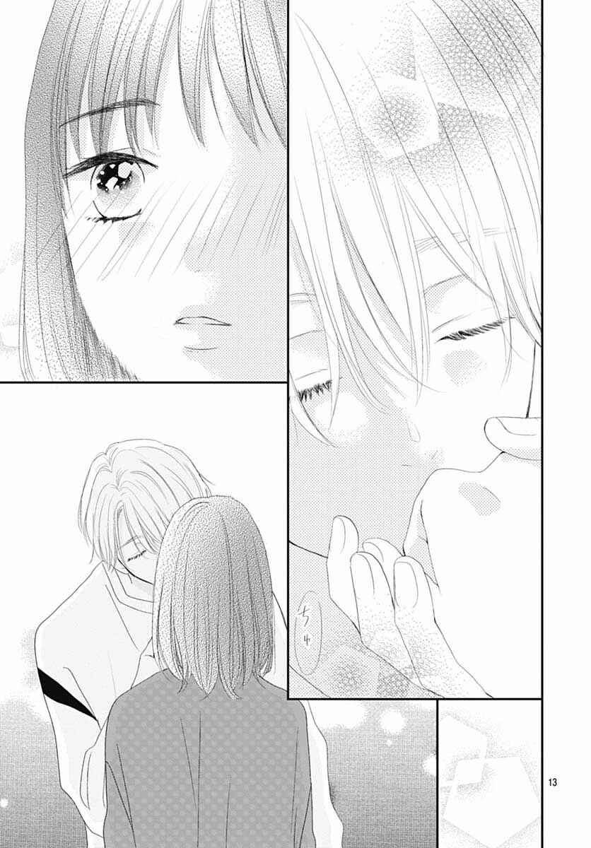 Tenshi Dattara, Yokatta Chapter 11 - Page 15