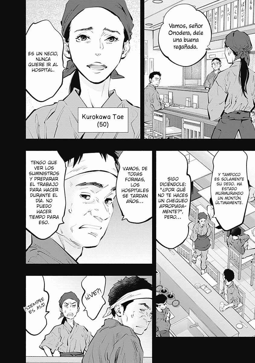 Radiation House Chapter 96 - Page 11