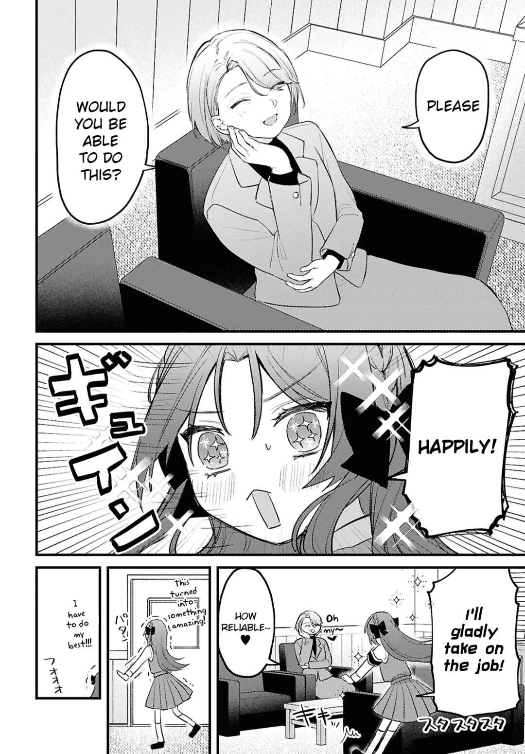 Dareka Ookami-san no shitsuke-kata shirimasen ka!? Chapter 1 - Page 10