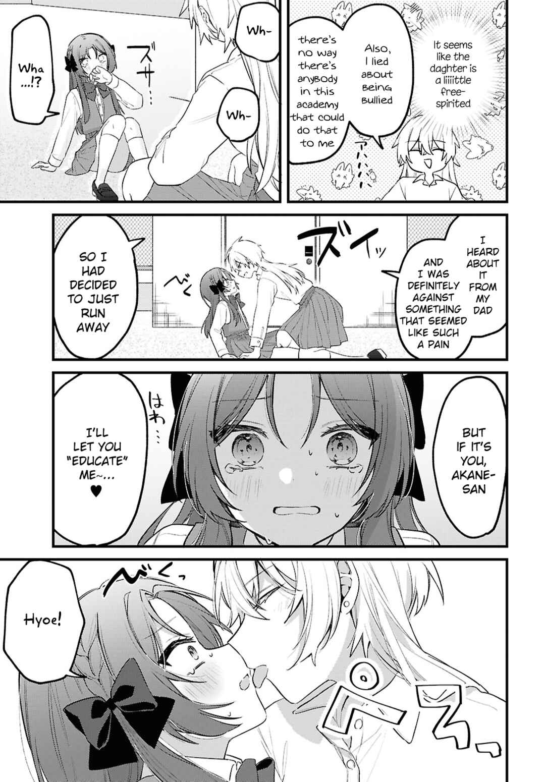 Dareka Ookami-san no shitsuke-kata shirimasen ka!? Chapter 1 - Page 28
