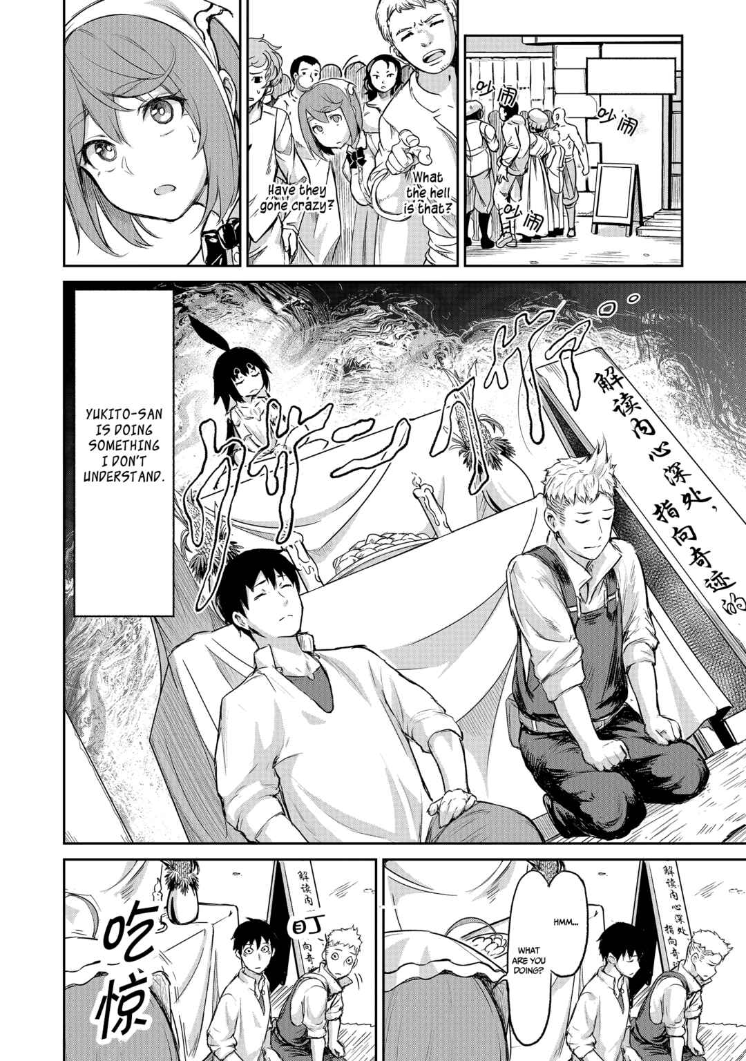Kaminaki Sekai no Kamisama Katsudou Chapter 3 - Page 14