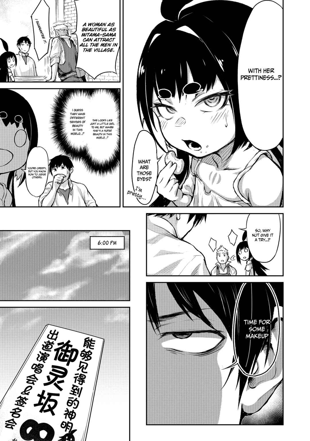 Kaminaki Sekai no Kamisama Katsudou Chapter 3 - Page 23