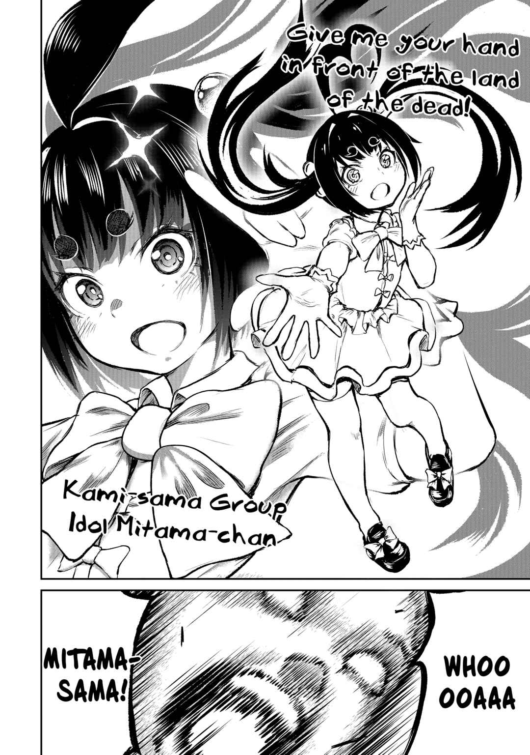 Kaminaki Sekai no Kamisama Katsudou Chapter 3 - Page 24