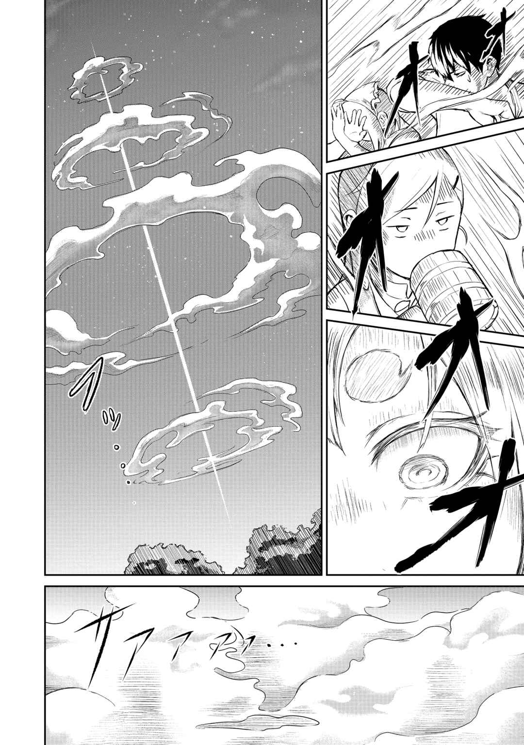 Kaminaki Sekai no Kamisama Katsudou Chapter 3 - Page 34