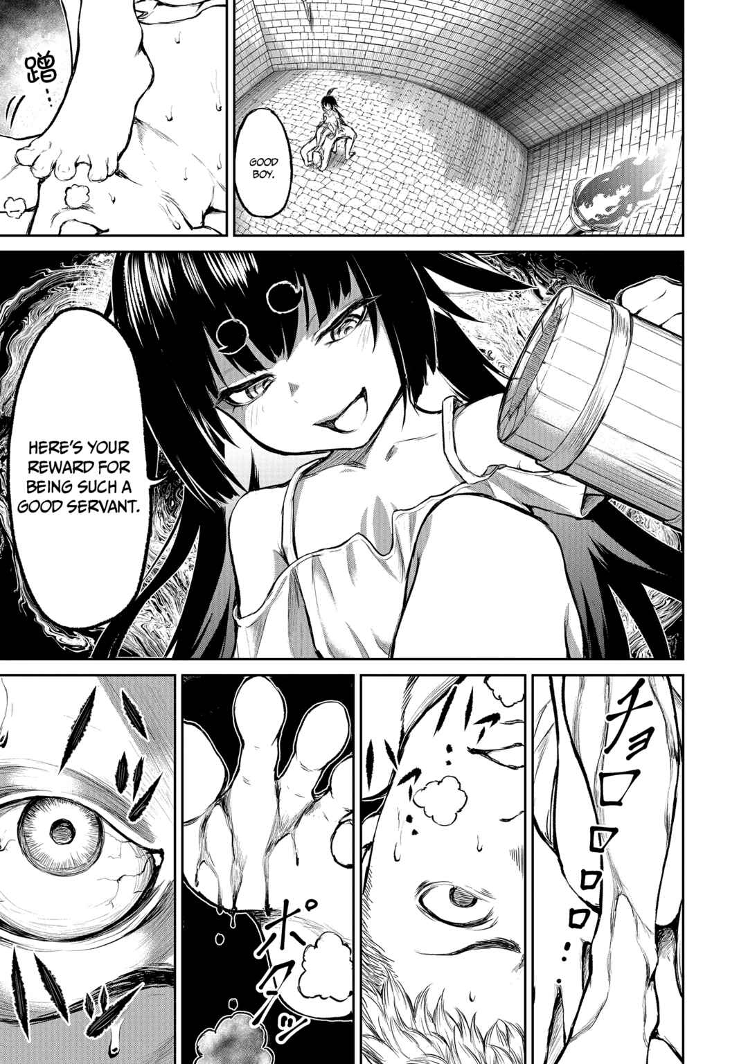 Kaminaki Sekai no Kamisama Katsudou Chapter 3 - Page 5