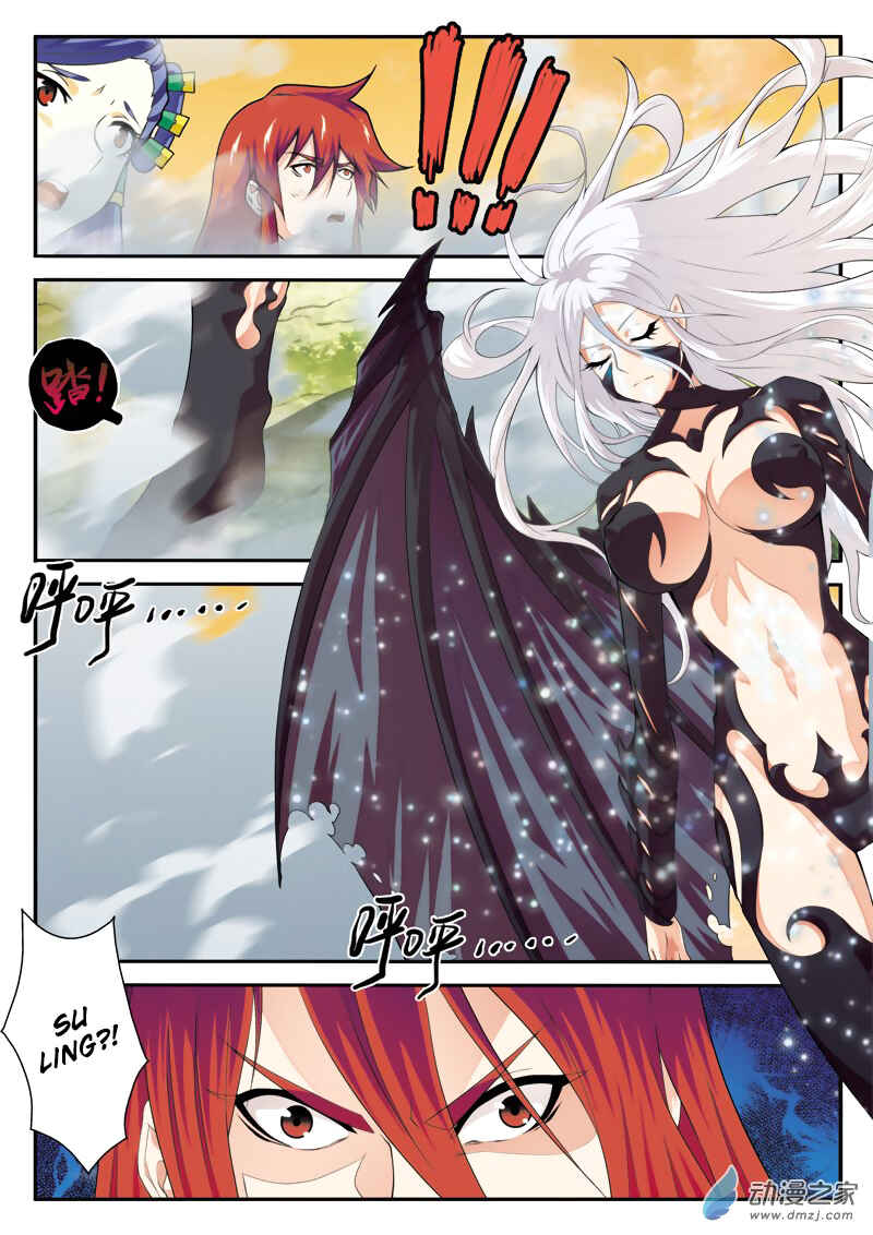 Xiānxiá Shìjiè Chapter 121 - Page 8