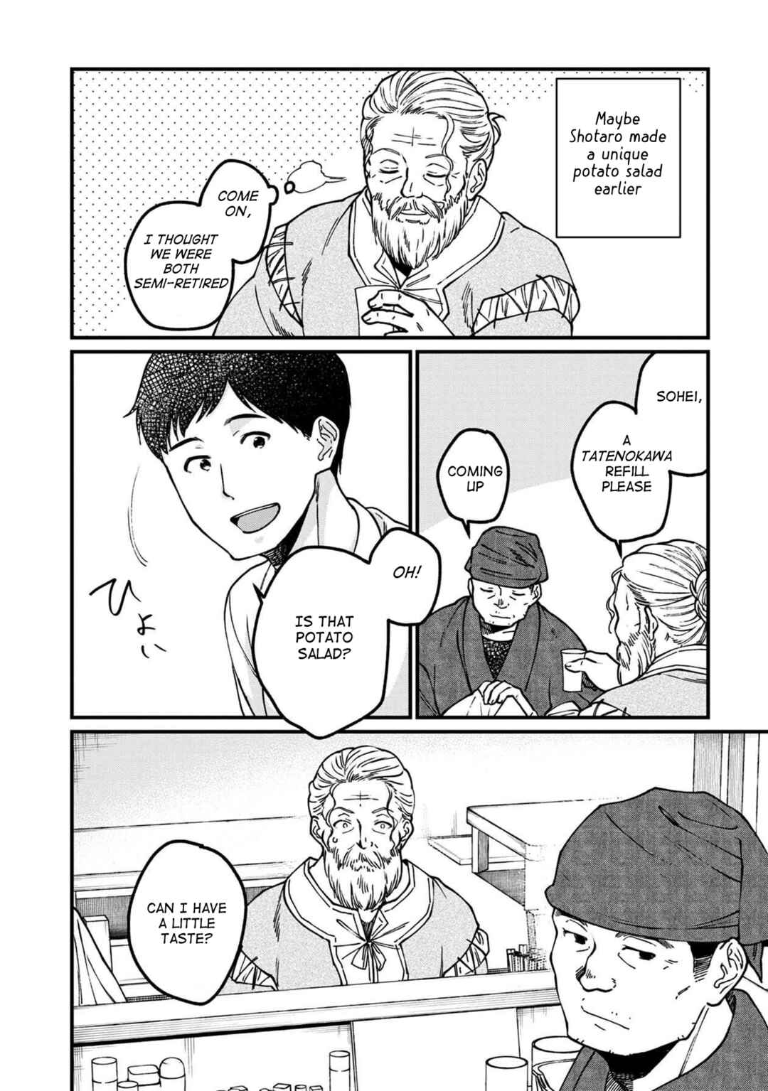 Isekai Izakaya "Gen" Chapter 47 - Page 13