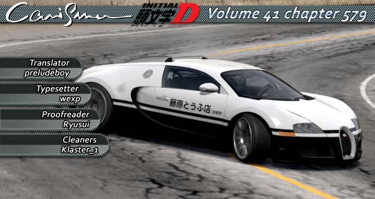 Initial D Chapter 579 - Page 10