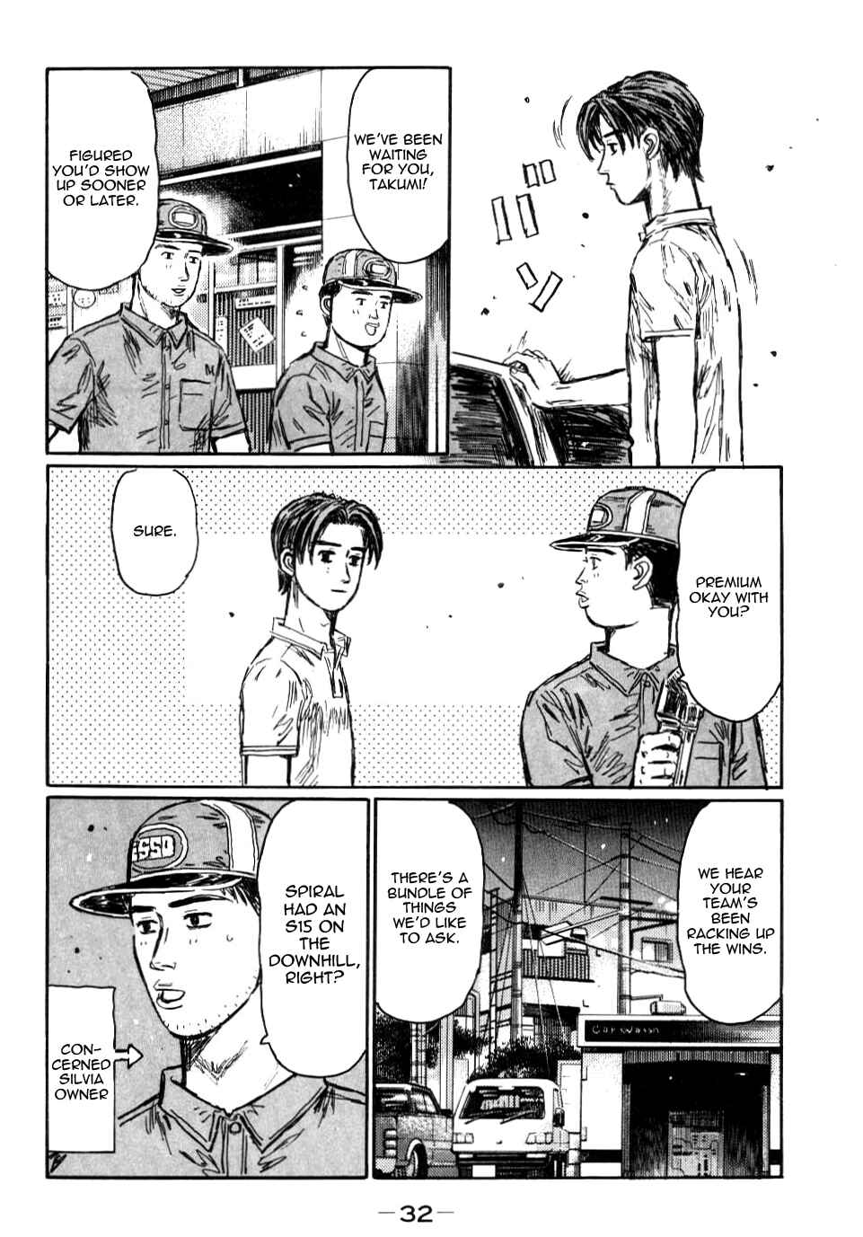 Initial D Chapter 579 - Page 2
