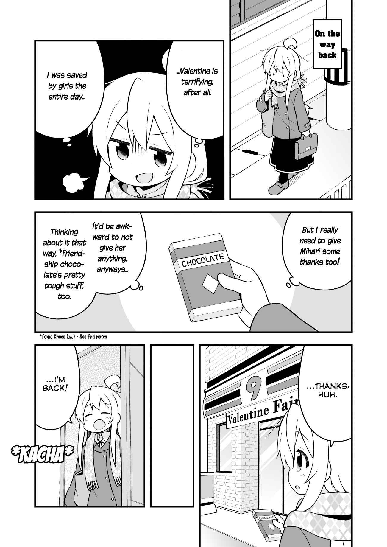 Onii-chan wa Oshimai! Chapter 33 - Page 12