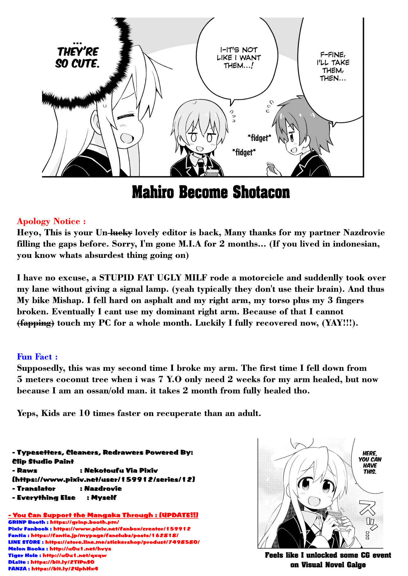 Onii-chan wa Oshimai! Chapter 33 - Page 15