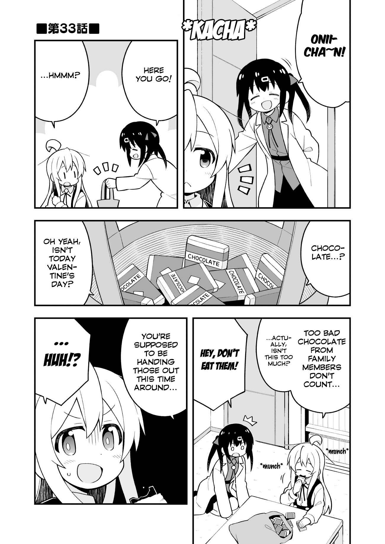 Onii-chan wa Oshimai! Chapter 33 - Page 2