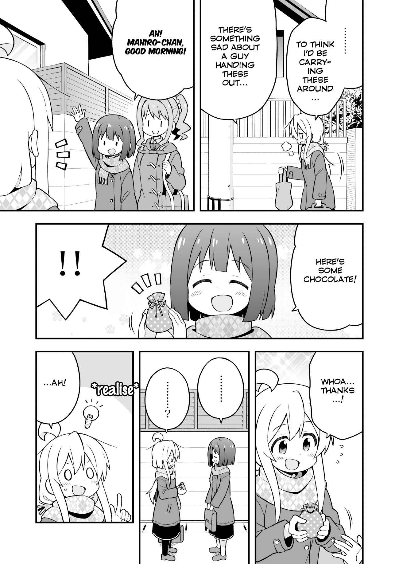 Onii-chan wa Oshimai! Chapter 33 - Page 4