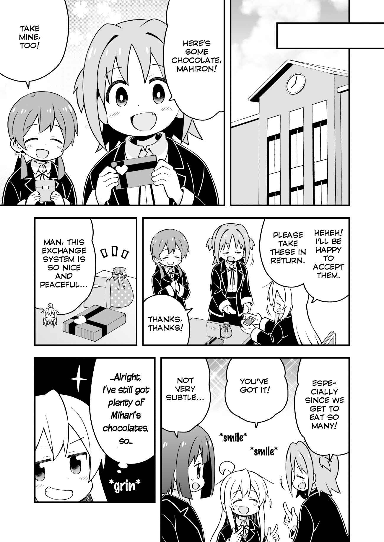 Onii-chan wa Oshimai! Chapter 33 - Page 6