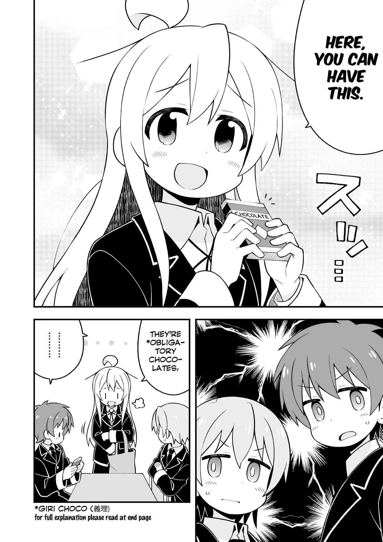 Onii-chan wa Oshimai! Chapter 33 - Page 9