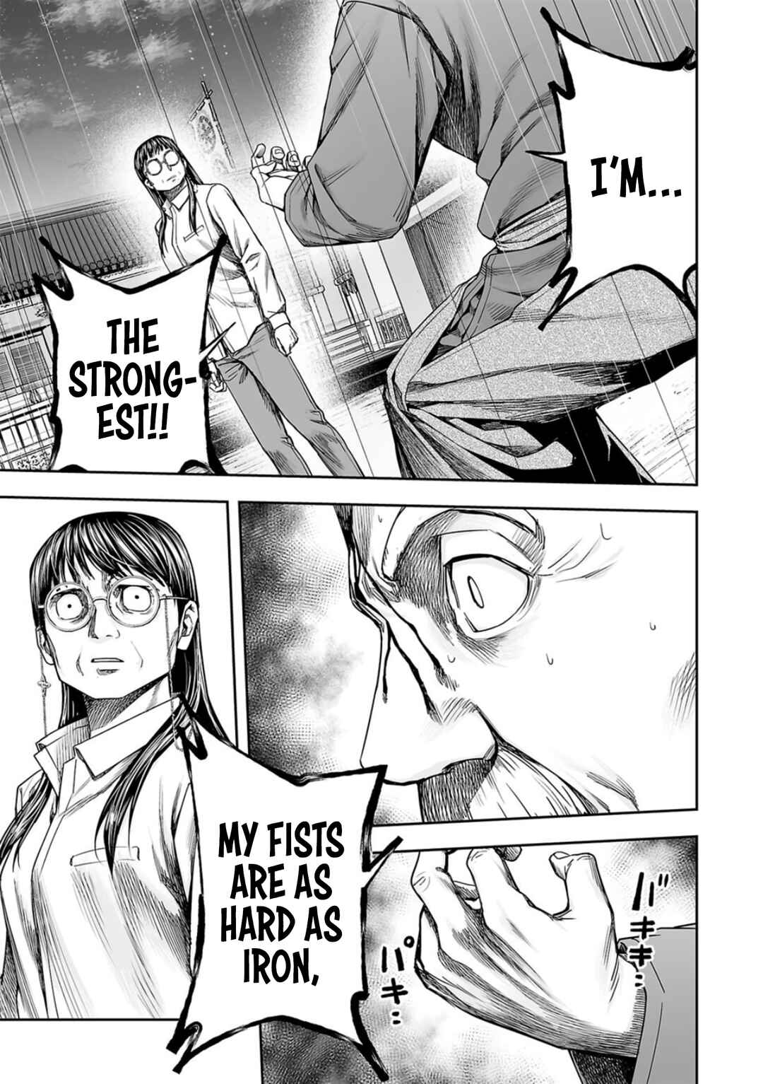 Tsuyoshi - Daremo Katenai, Aitsu ni wa Chapter 242 - Page 9