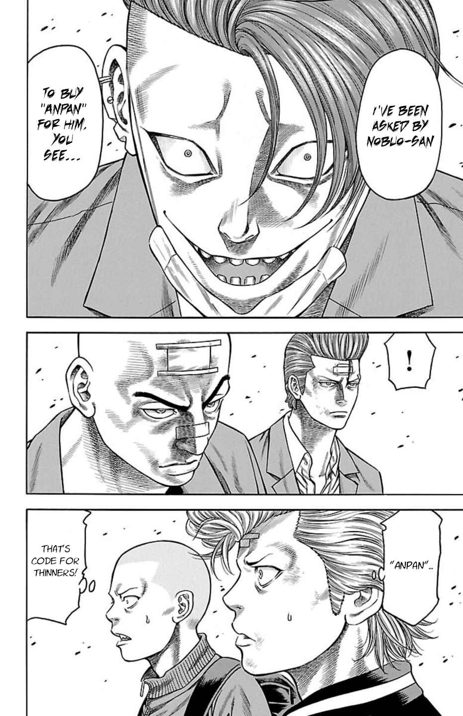 Chicken: “Drop” Zen'ya no Monogatari Chapter 79 - Page 16