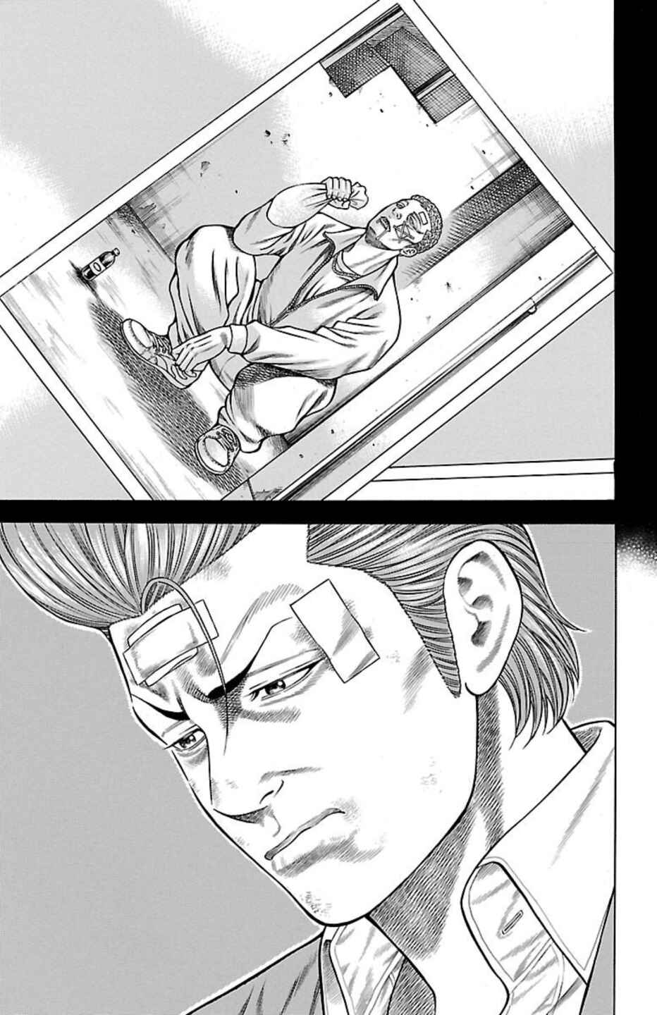 Chicken: “Drop” Zen'ya no Monogatari Chapter 79 - Page 23