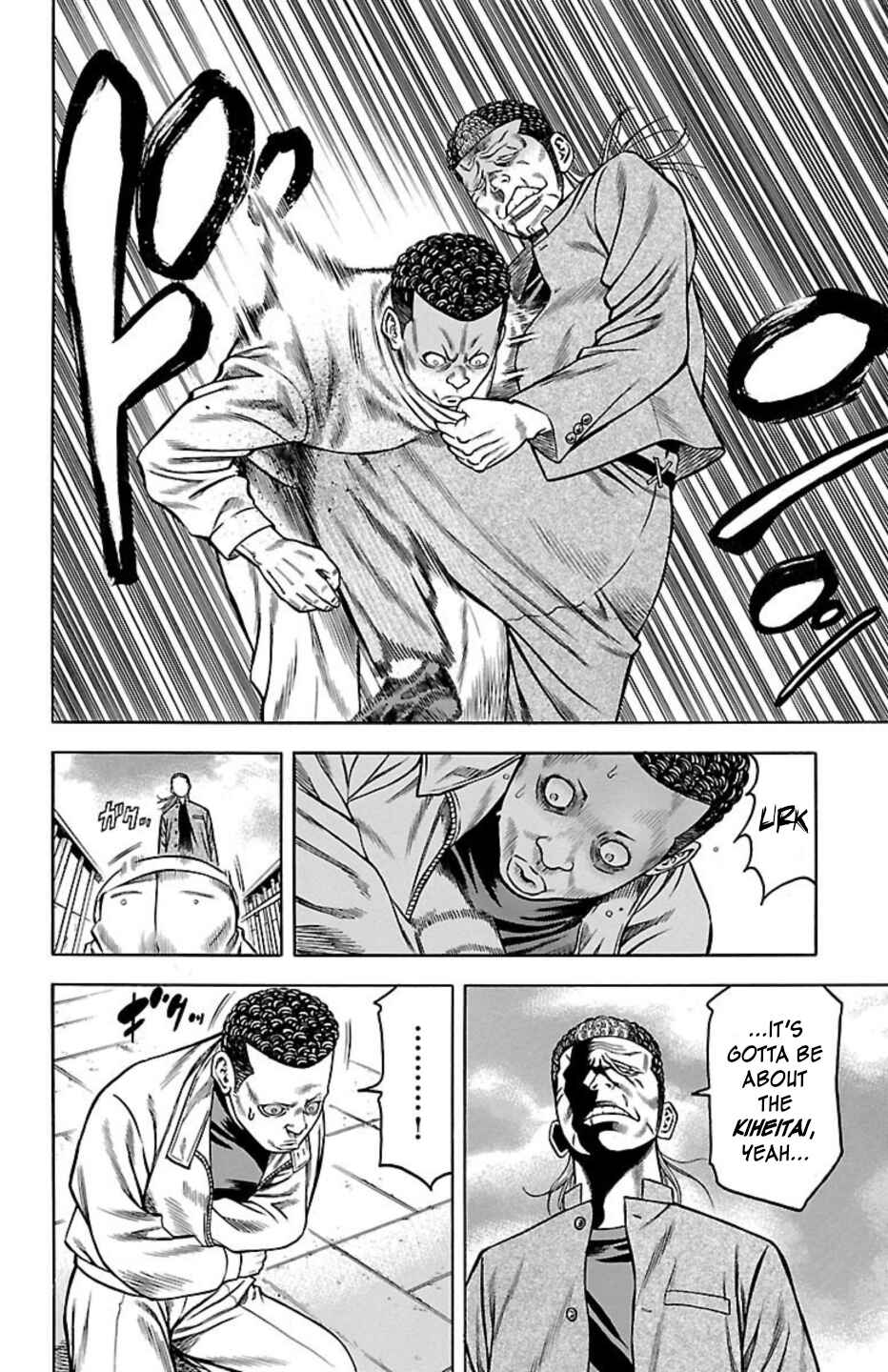 Chicken: “Drop” Zen'ya no Monogatari Chapter 79 - Page 28