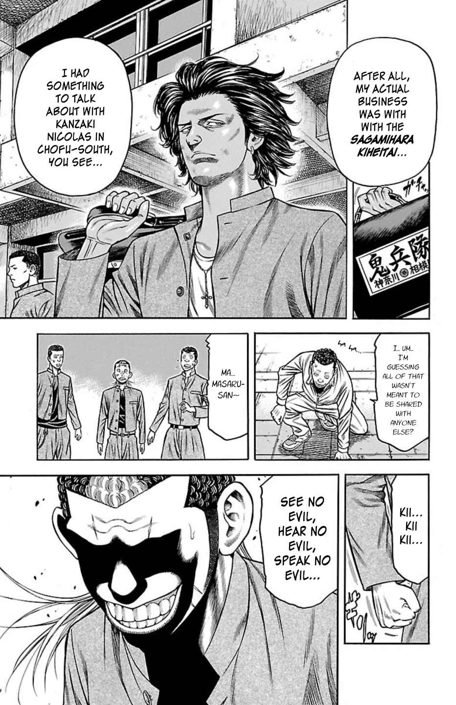 Chicken: “Drop” Zen'ya no Monogatari Chapter 79 - Page 33