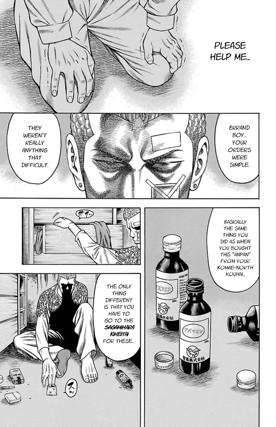 Chicken: “Drop” Zen'ya no Monogatari Chapter 79 - Page 49