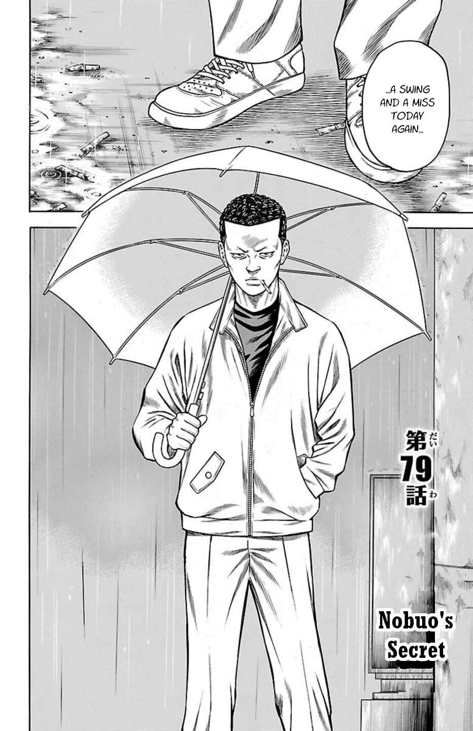 Chicken: “Drop” Zen'ya no Monogatari Chapter 79 - Page 6