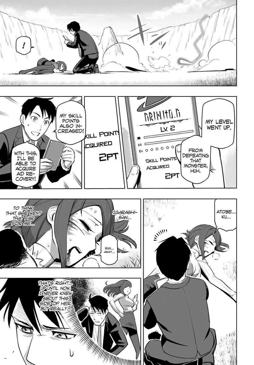 Sekai Saikyou no Kouei ~Meikyuukoku no Shinjin Tansakusha~ Chapter 4 - Page 18