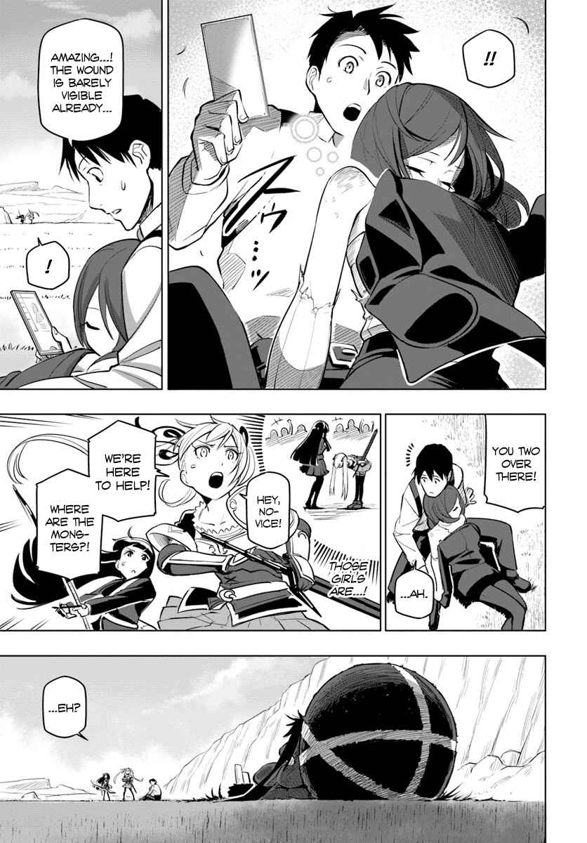 Sekai Saikyou no Kouei ~Meikyuukoku no Shinjin Tansakusha~ Chapter 4 - Page 26