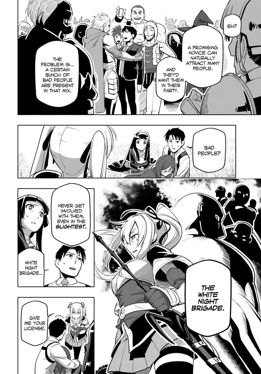 Sekai Saikyou no Kouei ~Meikyuukoku no Shinjin Tansakusha~ Chapter 4 - Page 29