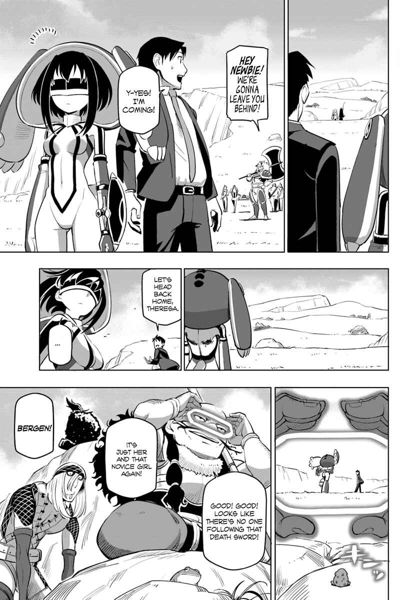 Sekai Saikyou no Kouei ~Meikyuukoku no Shinjin Tansakusha~ Chapter 4 - Page 32
