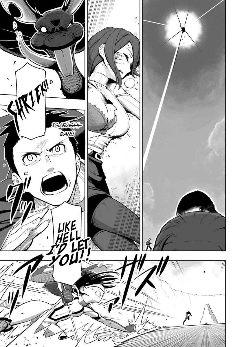 Sekai Saikyou no Kouei ~Meikyuukoku no Shinjin Tansakusha~ Chapter 4 - Page 8