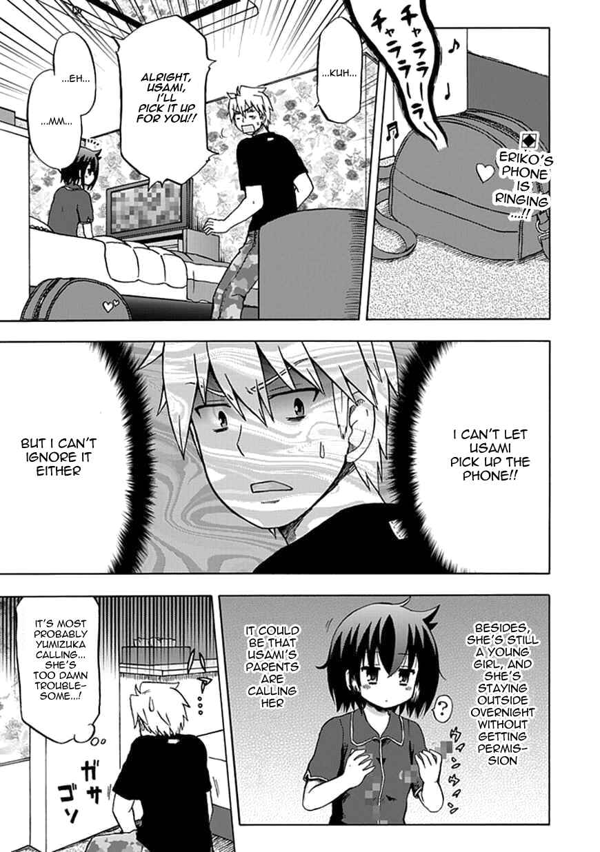 Fujimura-kun Mates Chapter 60 - Page 1