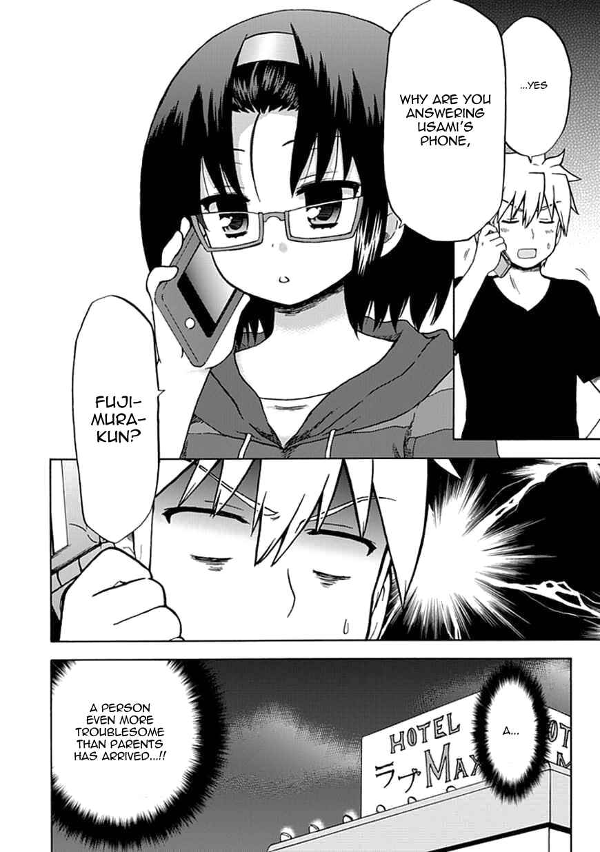 Fujimura-kun Mates Chapter 60 - Page 2