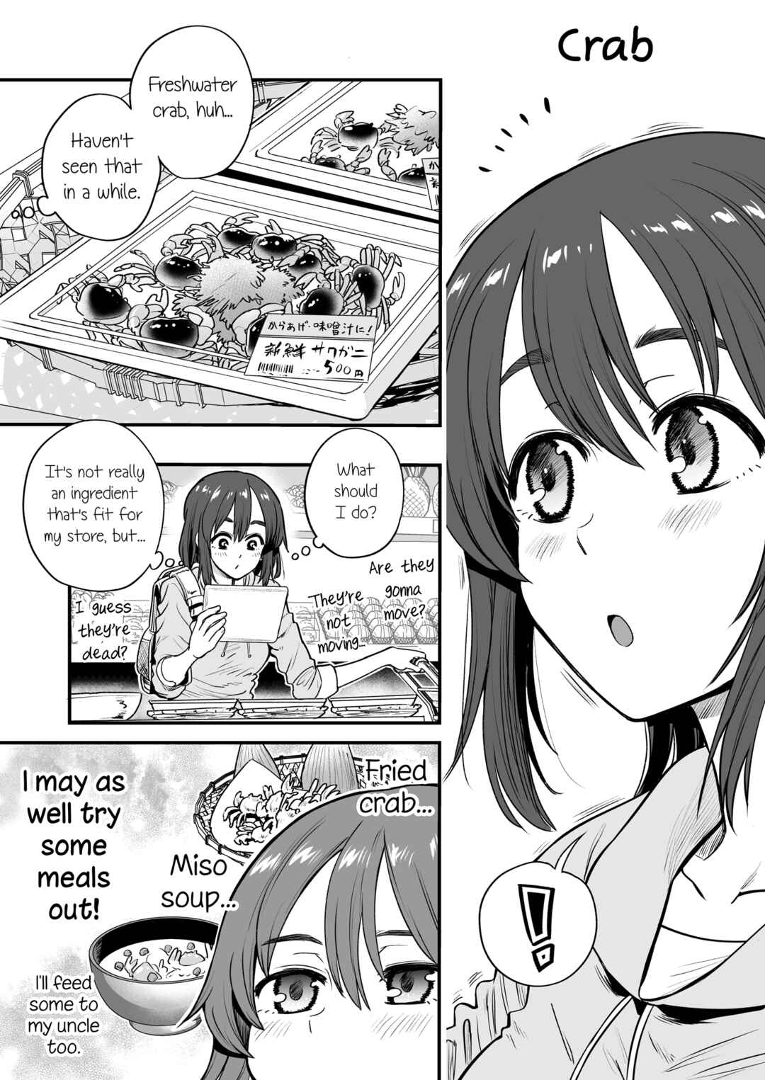 Kuchibeta Shokudou Chapter 39 - Page 1