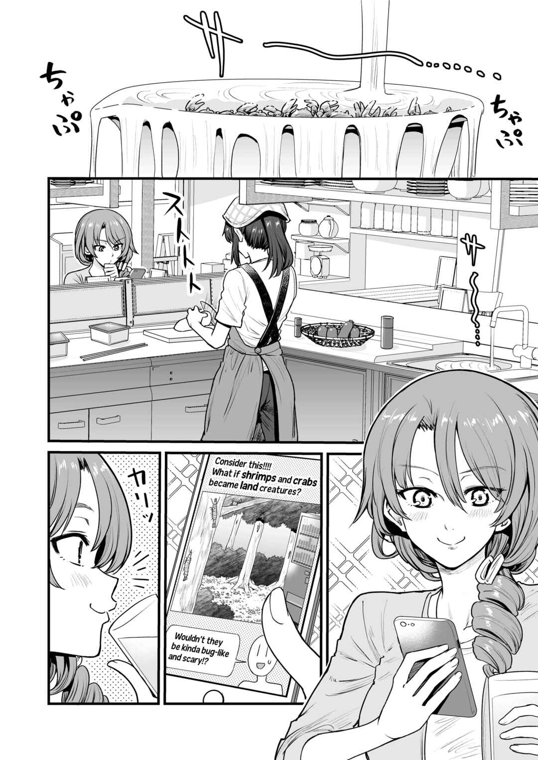 Kuchibeta Shokudou Chapter 39 - Page 2