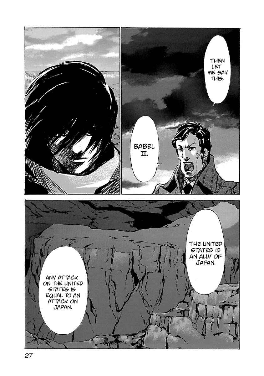 Babel II: The Returner Chapter 40 - Page 4