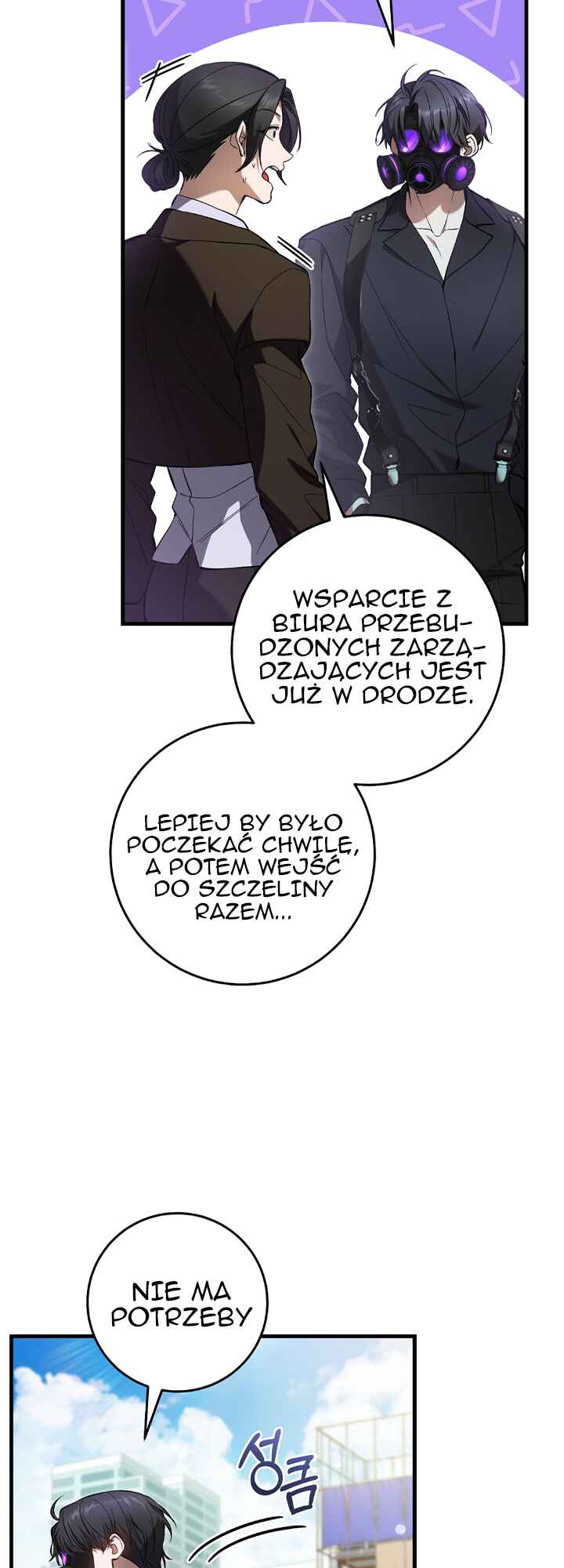 Hunter neun Joyonghi Salgo Sipda Chapter 19 - Page 20