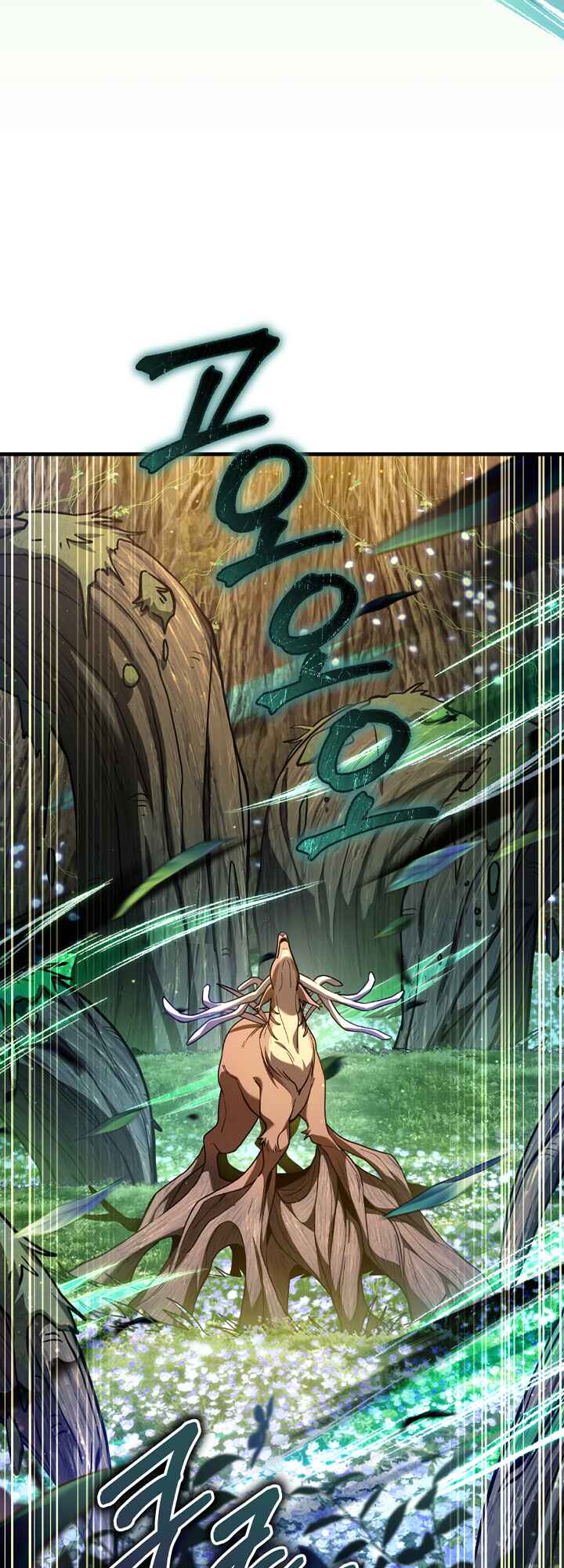 Hunter neun Joyonghi Salgo Sipda Chapter 19 - Page 46