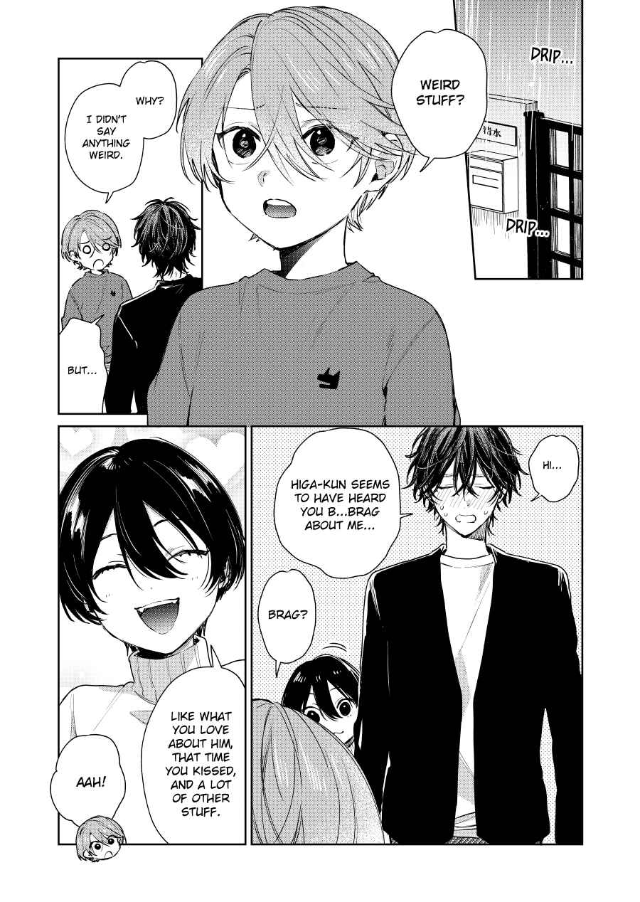 Shota Oni Chapter 79 - Page 1