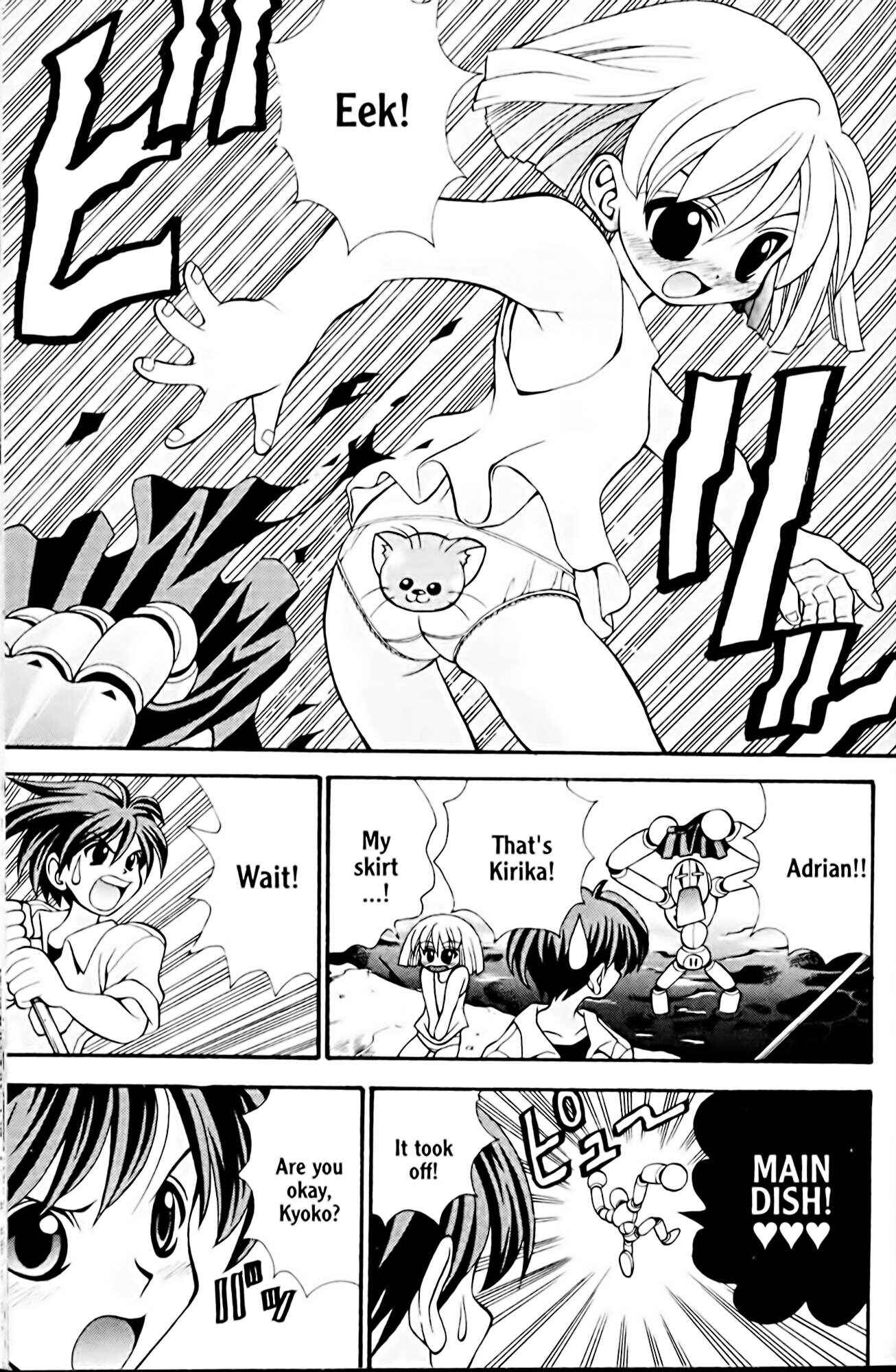 Eiken Chapter 18 - Page 13