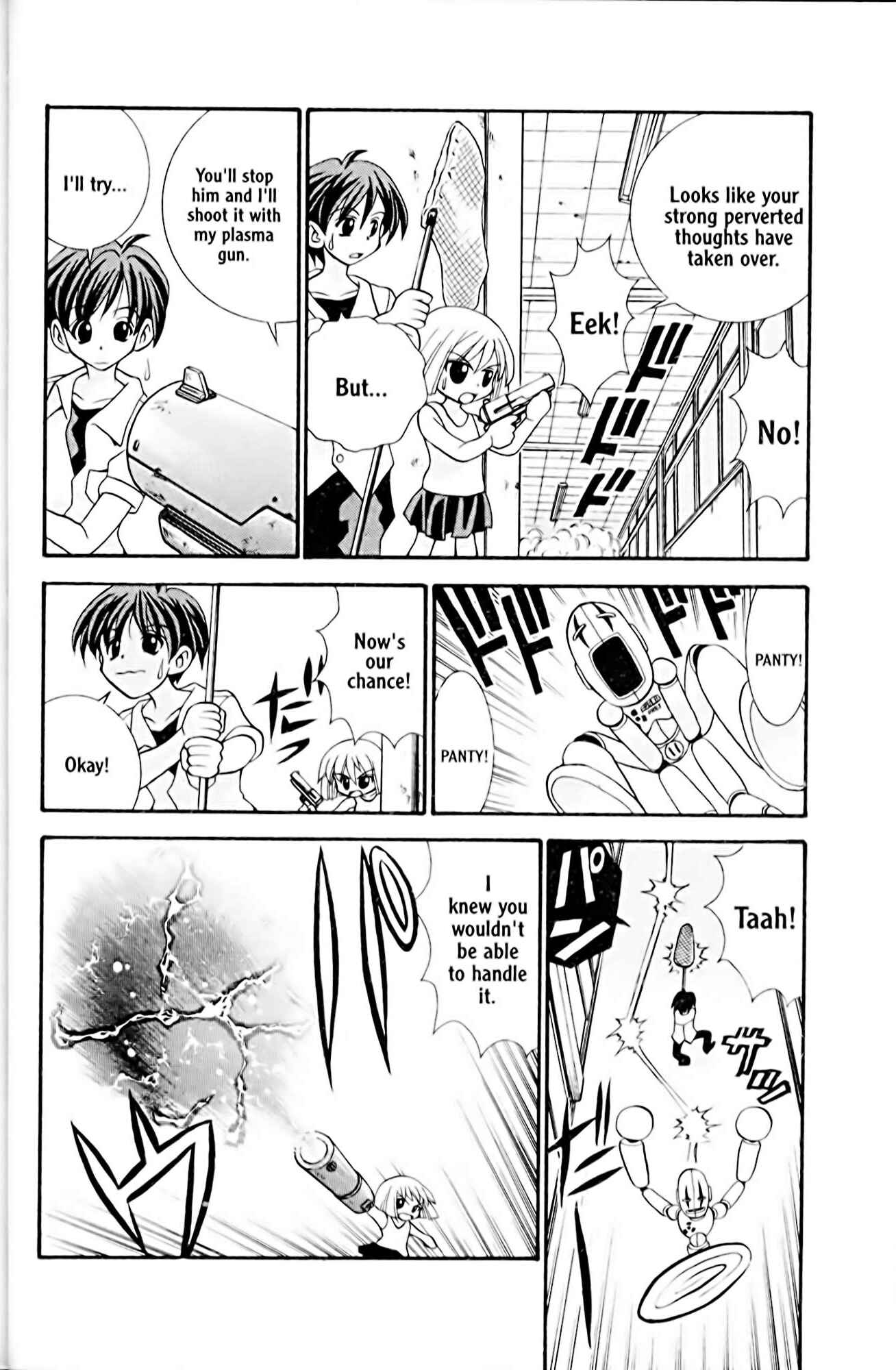 Eiken Chapter 18 - Page 8