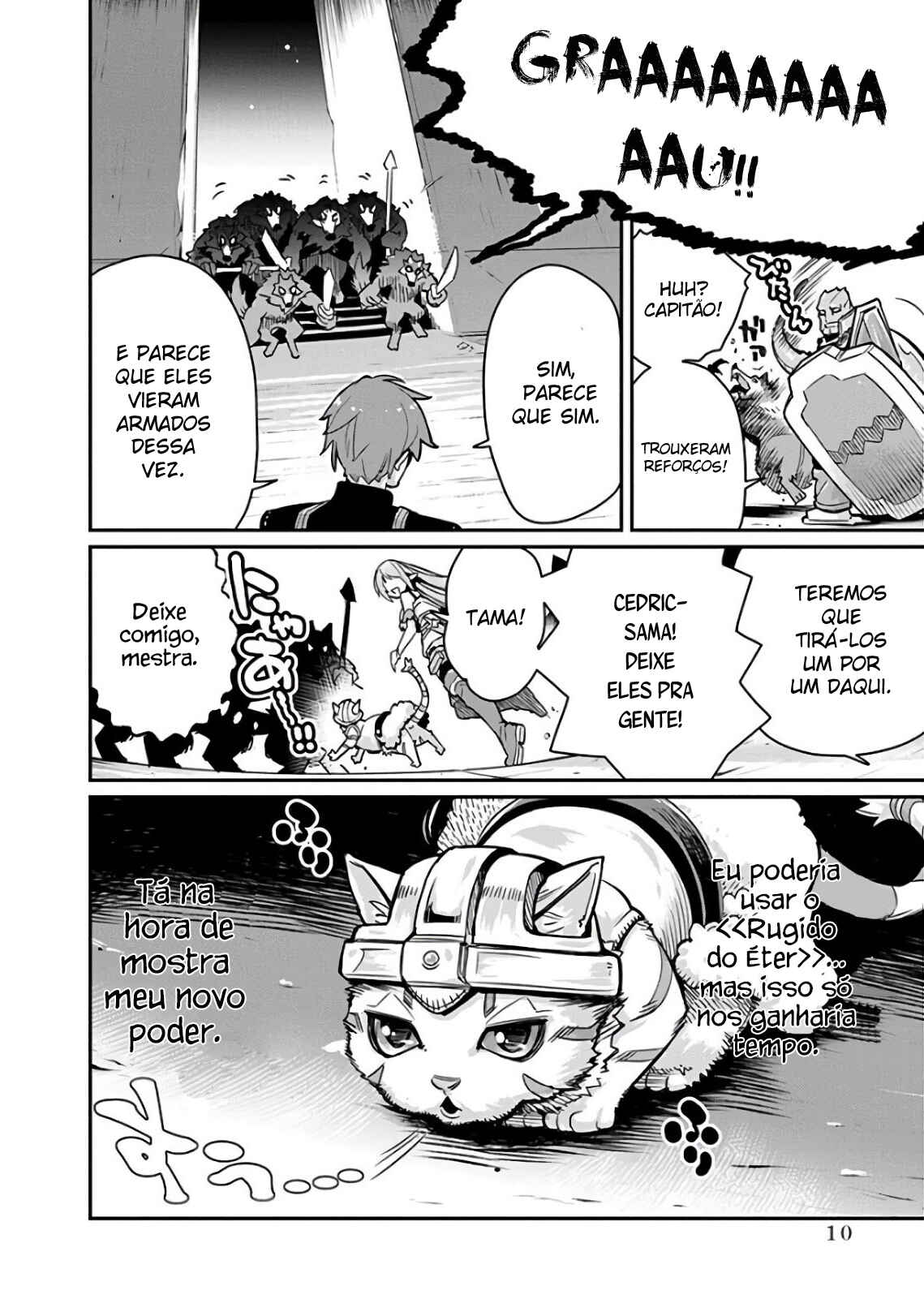 S-Rank Monster no "Behemoth" dakedo, Neko to Machigawarete Elf Musume no Pet to Shite Kurashitemasu Chapter 13 - Page 13