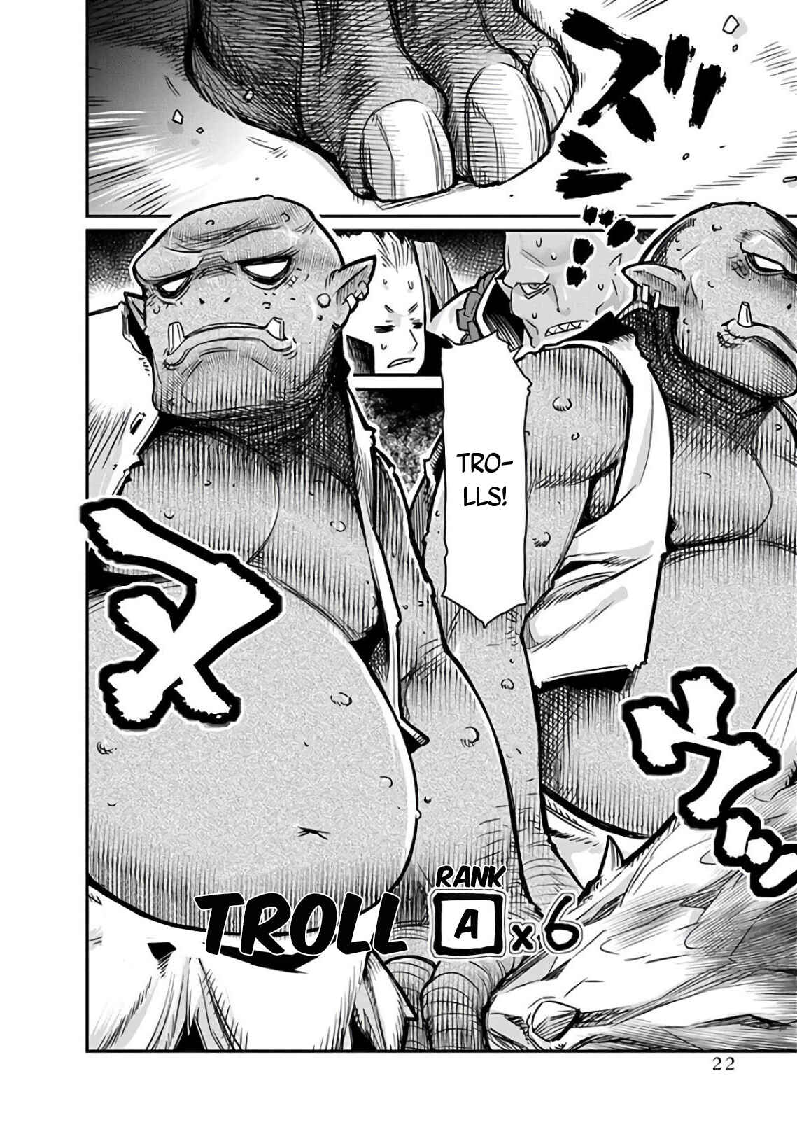 S-Rank Monster no "Behemoth" dakedo, Neko to Machigawarete Elf Musume no Pet to Shite Kurashitemasu Chapter 13 - Page 24