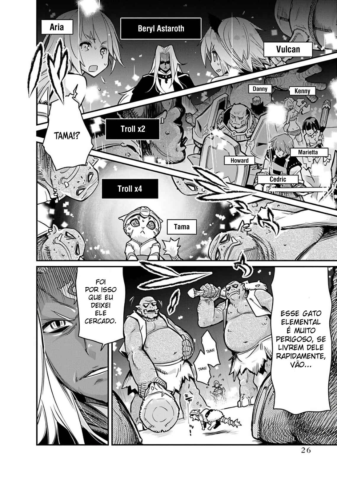 S-Rank Monster no "Behemoth" dakedo, Neko to Machigawarete Elf Musume no Pet to Shite Kurashitemasu Chapter 13 - Page 27