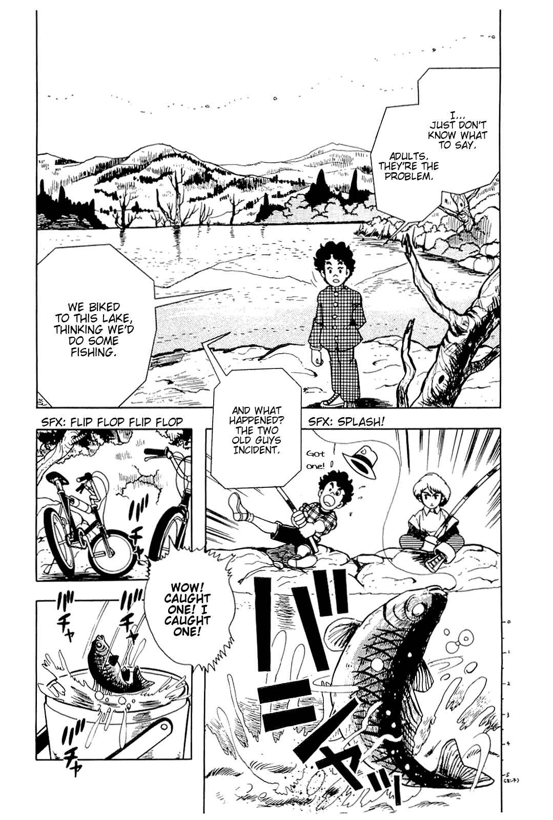 Cool Shock B.T. Chapter 4 - Page 2